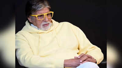 Amitabh Bachchan: அச்சச்சோ... விபத்தில் சிக்கிய அமிதாப் பச்சன்... விலா எலும்பு உடைந்து பலத்த காயம்!