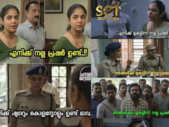 Malayalam Jokes (തമാശകൾ), Mallu Jokes, Kerala Jokes, Malayalam SMS Jokes,Latest Jokes In Malayalam, Read Funny Jokes (രസകരമായ തമാശകൾ), Jokes In Malayalam,Comedy Jokes In Malayalam | Samayam Malayalam Malayalam Jokes (തമാശകൾ), Mallu Jokes, Kerala Jokes, Malayalam SMS Jokes,Latest Jokes In Malayalam, Read Funny Jokes (രസകരമായ തമാശകൾ), Jokes In Malayalam,Comedy Jokes In Malayalam | Samayam Malayalam