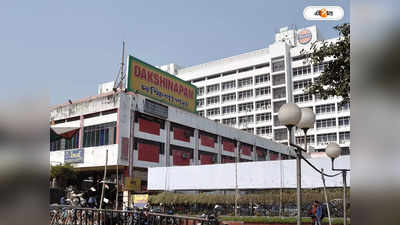Dakshinapan Shopping Complex Fire : দক্ষিণাপনে শাড়ির দোকানে ভয়াবহ আগুন, আতঙ্কে হুড়োহুড়ি