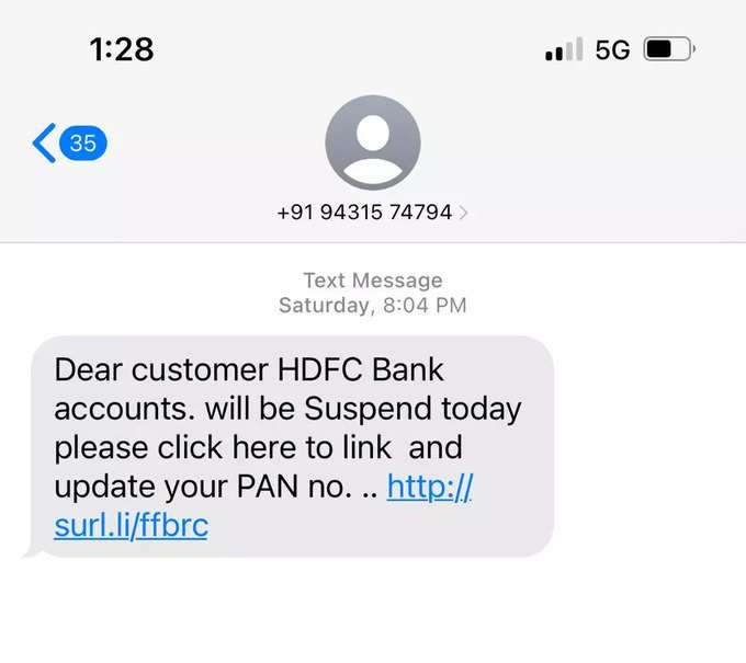 hdfc sms