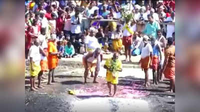 निखाऱ्यांवरून चालताना वृद्ध अडखळला, एकाएकी कोसळला; उठूही शकत नव्हता, तितक्यात...