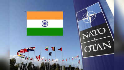 भारत की NATO के साथ बंद कमरे में सीक्रेट मीटिंग, क्या रूस-चीन पर हुई बात? जानें सब कुछ