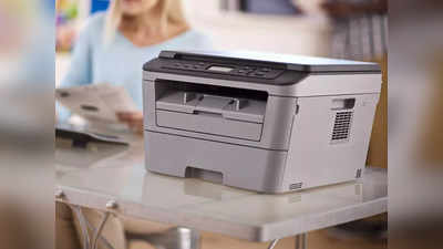 ये हैं 5 बेहतरीन क्वालिटी वाले Laser Multifunction Printer, प्रिंटिंग,फोटोकॉपी और स्कैनिंग के लिए हैं बेस्ट