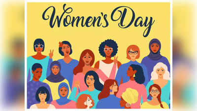Womens Day: महिला दिनासाठी हे घ्या संपूर्ण भाषण, ऐकणारे होतील तुमचे चाहते