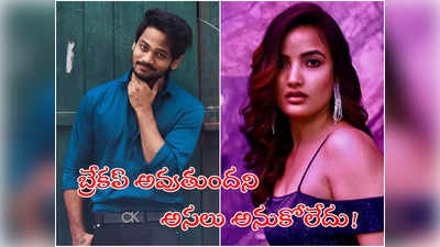 BiggBoss: షన్నుతో అందుకే దూరంగా ఉన్నా.. ఇప్పుడు మాట్లాడటం కరెక్ట్ కాదనిపించింది: సిరి