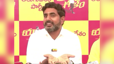 Pileru: ఆ చోట పోటీ చేసి గెలిచే సత్తా జగన్‌కు ఉందా?: లోకేష్ 