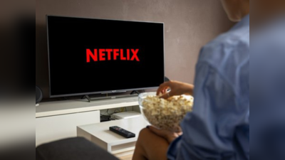 Netflix लाया Holi Offer? Free मिल रहा Subscription, बस करना होगा एक ये काम