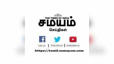 மூத்த முன்னோடிகளுக்கு அமைச்சர் உதயநிதி ஸ்டாலின் பொற்கிழிகளை வழங்கினார்.