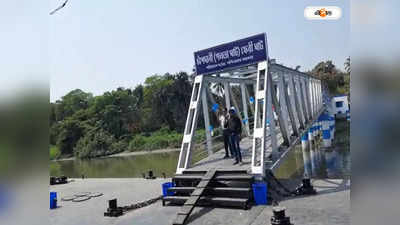 Nawabganj Ferry Ghat : ৬ বছর পর ফের চালু নবাবগঞ্জ ফেরিঘাট, স্বস্তিতে নিত্যযাত্রীরা