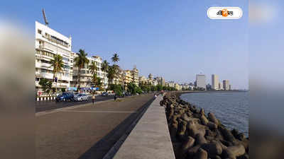 Marine Drive Mumbai: মাঝরাতে মেরিন ড্রাইভে বসার শাস্তি, UPI-তে জরিমানা নিল পুলিশ!