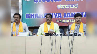 BJP Vs Siddaramaiah - ಸಿದ್ದರಾಮಯ್ಯ ಸಿಎಂ ಆಗಿದ್ದಾಗ ಕಾಫೀ-ತಿಂಡಿ-ಬಿಸ್ಕೆಟ್‍ ಹೆಸರಿನಲ್ಲಿ 200 ಕೋಟಿ ಲೂಟಿ, ದಿನಕ್ಕೆ 11 ಲಕ್ಷ ಖರ್ಚು