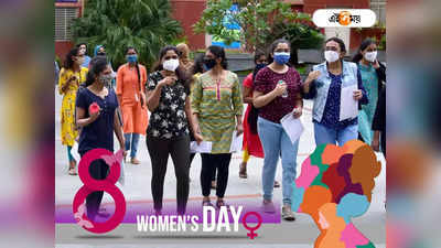 Womens day 2023: ভারতে উচ্চ শিক্ষায় বাড়ছে মেয়েদের সংখ্যা, পুরুষদের টেক্কা দিল মহিলারা