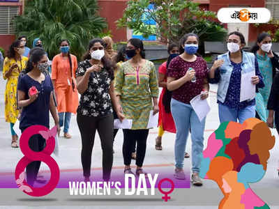 Womens day 2023: ভারতে উচ্চ শিক্ষায় বাড়ছে মেয়েদের সংখ্যা, পুরুষদের টেক্কা দিল মহিলারা