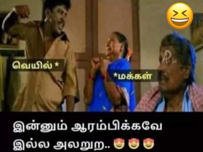 இன்னும் நான் அடிக்கவே இல்ல!