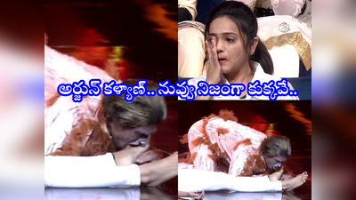 BB Jodi Latest Promo: వాసంతి కాళ్లు నాకిన అర్జున్ కళ్యాణ్.. శ్రీ సత్య కన్నీళ్లు