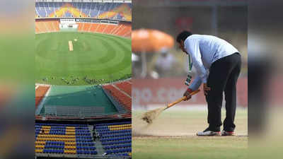 IND vs AUS : ಅಹ್ಮದಾಬಾದ್‌ನಲ್ಲಿ ನಡೆದ ಕಳೆದ 2 ಟೆಸ್ಟ್‌ಗಳಲ್ಲಿ ಪಿಚ್‌ ವರ್ತನೆ ಹೇಗಿತ್ತು? ಇಲ್ಲಿದೆ ಮಾಹಿತಿ