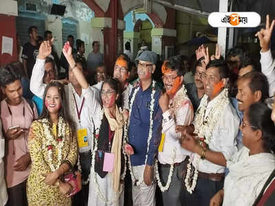 Bar Association Election: সাগরদিঘির পর আবারও শাসকদলের হার, উলুবেড়িয়া বার অ্যাসোসিয়েশনের নির্বাচনে জয় বিরোধীদের