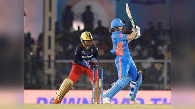 RCB vs MI : ಮುಂಬೈ ಇಂಡಿಯನ್ಸ್‌ ಎದುರು 9 ವಿಕೆಟ್‌ಗಳ ಹೀನಾಯ ಸೋಲುಂಡ ಆರ್‌ಸಿಬಿ!