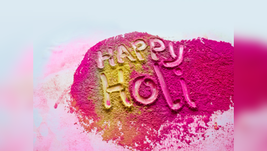 Happy Holi 2023 : இனிய ஹோலி தின வாழ்த்துக்கள், வாட்சப் ஸ்டேட்டஸ் மற்றும் கவிதைகள்! 