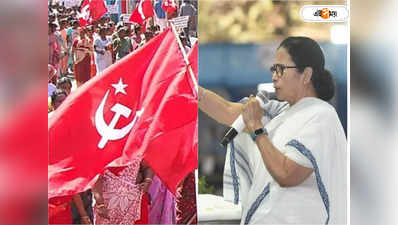 Mamata Banerjee On CPIM : কেন ছাড়, সারদা নিয়ে মুখ্যমন্ত্রীর তোপে সিপিএম