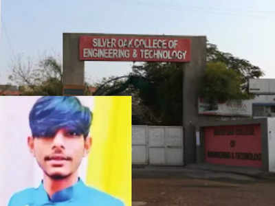 Ahmedabad News: લવ ટ્રાયેન્ગલનો હચમચાવી દેતો કિસ્સો, એક છોકરી માટે 2 મિત્રો વચ્ચે ખેલાયો ખૂની ખેલ