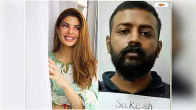 Sukesh Chandrasekhar Jacqueline Fernandez : লভ ইউ মাই বেবি, হোলিতে জ্যাকলিনকে রঙিন শুভেচ্ছা সুকেশের