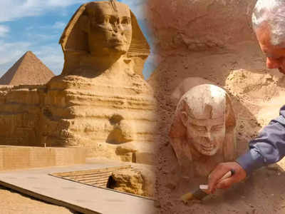 Sphinx Statue Egypt: इंसान का चेहरा, शेर का शरीर... मिस्र में मिली स्फिंक्स की प्राचीन मूर्ति, जानिए क्या है ये