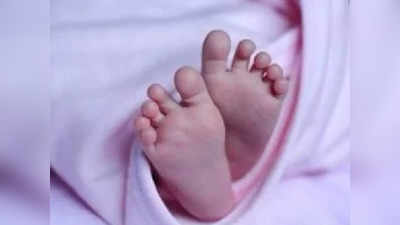 New Born Baby: నాలుగు కాళ్లు, చేతులు, 2 గుండెలతో వింత శిశువు జననం.. కానీ..