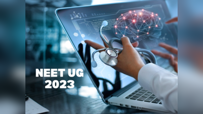 NEET 2023 : இளநிலை நீட் தேர்வு 2023 நடைப்பெறும் தேதி அறிவிப்பு! எப்படி விண்ணப்பிக்கணும் தெரியுமா?