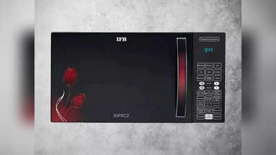 IFB 30 ltr Microwave पर आया बंपर डिस्काउंट, Holi Offer में मिल रहा सस्ता