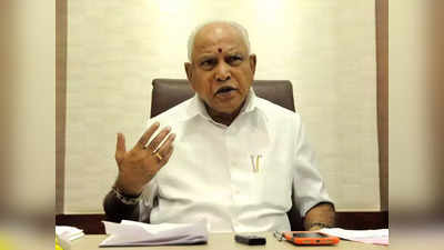 BS Yediyurappa : ಬಿಜೆಪಿಯ ನಾಲ್ಕಾರು ಹಾಲಿ ಶಾಸಕರಿಗೆ ಟಿಕೆಟ್ ಇಲ್ಲ; ಪಕ್ಷದಿಂದ ಹೋಗೋರು ಹೋಗಬಹುದು-ಯಡಿಯೂರಪ್ಪ