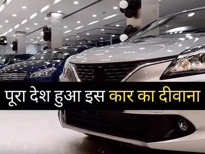 ₹6.56 लाख वाली इस कार का पूरा देश हुआ दीवाना, टाटा नेक्सॉन से हुंडई क्रेटा तक सब फेल 