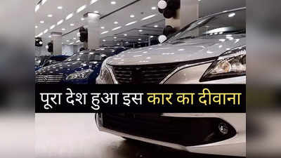 ₹6.56 लाख वाली इस कार का पूरा देश हुआ दीवाना, टाटा नेक्सॉन से हुंडई क्रेटा तक सब फेल