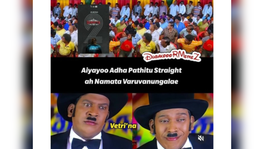 Vada Chennai 2 Memes : வெற்றிமாறன் சார் “வடசென்னை 2” அப்டேட் எப்ப வரும்? வைரலாகும் மீம்ஸ்! 