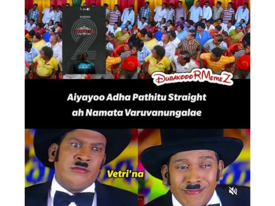 Vada Chennai 2 Memes : வெற்றிமாறன் சார் “வடசென்னை 2” அப...                                         