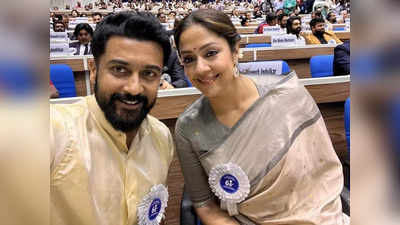 Jyothika:அதே கம்பெனி, அதே வேலை: சூர்யாவை அடுத்து ஜோதிகாவும்- குவியும் வாழ்த்து