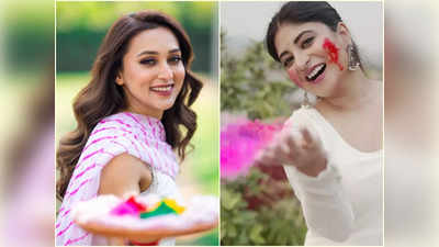 Bengali Actresses Holi Looks: সাদা-রঙিনে সেজে উঠলেন মিমি-সন্দীপ্তারা, কে নজর টানলেন? রইল তারকাদের দোলের ছবি
