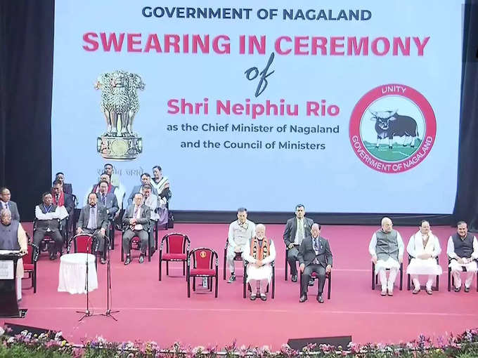 NAGALAND SWEARING IN CEREMONY