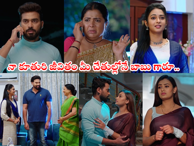 Malli Serial మార్చి 07 ఎపిసోడ్: నాకు నిజం తెలిసిపోయింది అరవింద్ బాబూ.. మీరా కన్నీటిపర్యంతం