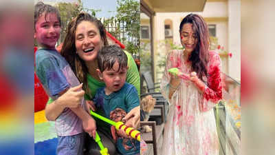 Taimur Jeh Holi: करीना कपूर ने बेटे तैमूर और जेह संग खेली जबरदस्त होली, करिश्मा ने भी खूब उड़ाया रंग और गुलाल