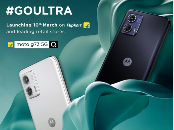 Moto G73 5G Price