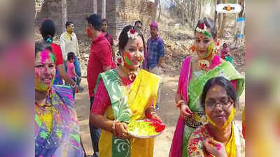 Dol Utsav 2023 : বসন্তের রঙে রঙিন লাল মাটির দেশ,  উৎসবে সামিল মন্ত্রীও