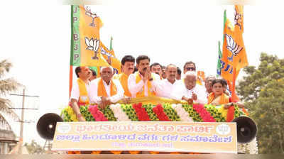 BJP OBC Convention : ಮಾಜಿ ಸಚಿವ ಎಸ್‌.ಆರ್‌ ಶ್ರೀನಿವಾಸ್‌ ಭದ್ರಕೋಟೆಯಲ್ಲಿ ಬಿಜೆಪಿ ಒಬಿಸಿ ಸಮಾವೇಶ, ಗುಡುಗಿದ ವಿಜಯೇಂದ್ರ