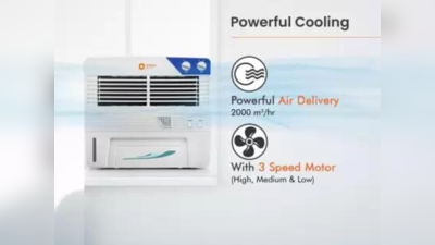 6500 में आते हैं ये 3 बेस्ट Room Cooler, चलाते ही पूरे घर में कर देते हैं कूलिंग