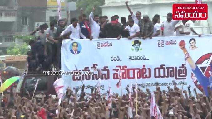 నారా లోకేష్ పాదయాత్రలో వంగవీటి రాధా 