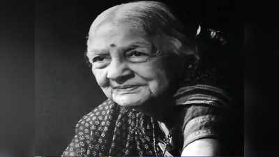 कमला देवी चट्टोपाध्याय पहली महिला थीं, जिनको आजादी के आंदोलन के लिए जेल में डाला गया