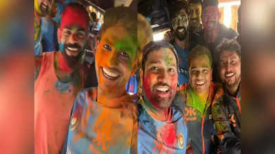 Indian Cricketers Holi: भीगे चुनर वाली रंग बरसे, जमकर नाचे विराट कोहली, पीछे से गुलाल उड़ाते रहे रोहित शर्मा