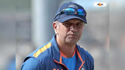 India National Cricket Team : ইন্দোর পিচকে খারাপ তকমা, ICC-র সিদ্ধান্ত নিয়ে মুখ খুললেন দ্রাবিড়