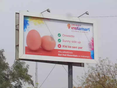 Swiggy Holi egg ad : होली पर स्विगी के अंडे वाले विज्ञापन पर बवाल, लिया हटाने का फैसला, जानें पूरा मामला