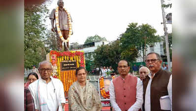 पूर्व सीएम अर्जुन सिंह की प्रतिमा का अनावरण, एक साथ दिखे शिवराज सिंह चौहान और दिग्विजय सिंह